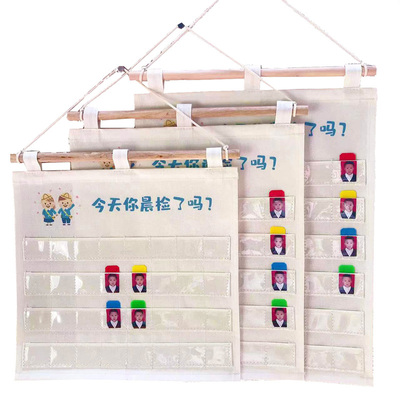 幼儿园晨检卡健康卡片签到牌