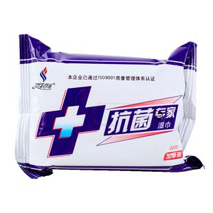 30片兰月亮爽尔佳私处湿巾杀菌消毒卫生湿纸巾男女房事清洁用实惠