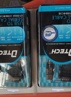 DTECH帝特DT-5002A USB转串口线，全新未拆封，
