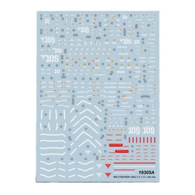 中环MG卡板新安洲荧光水贴