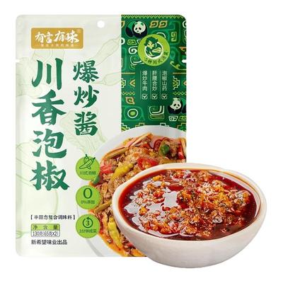 有言有味川香泡椒爆炒酱130G