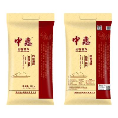 中惠台香粘南方30斤装长粒软香米