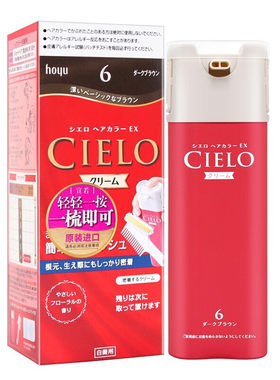 宣若遮白发日本进口植物染发剂