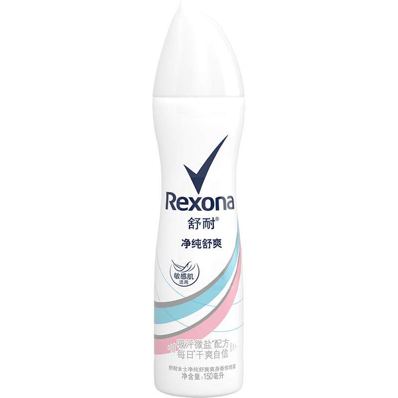 Rexona/舒耐爽身香体止汗去异味净纯舒爽喷雾久干爽