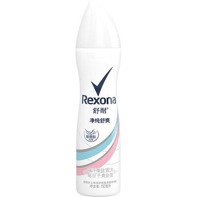 Rexona舒耐净纯止汗喷雾持久干爽