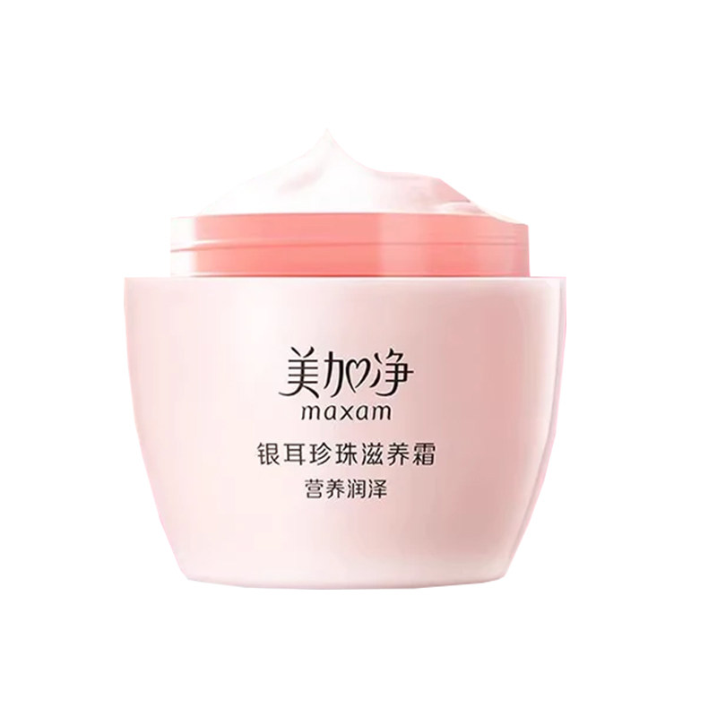 美加净银耳珍珠霜官方旗舰店正品120g滋养面霜保湿滋润补水护肤