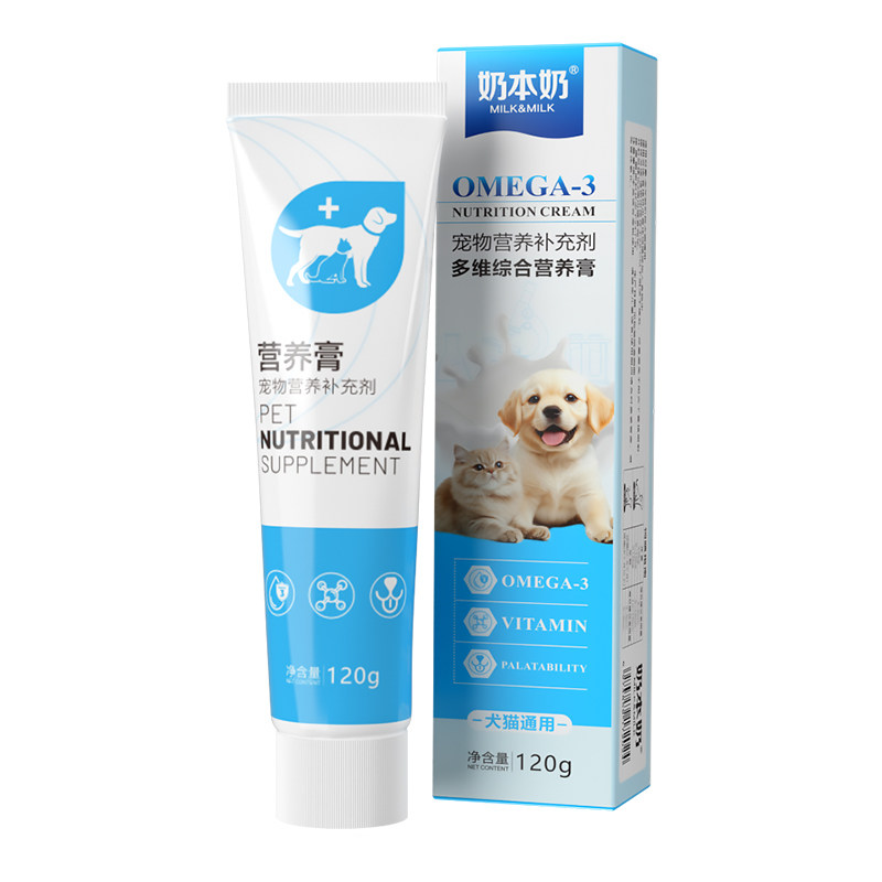 比熊专用营养膏营养速补