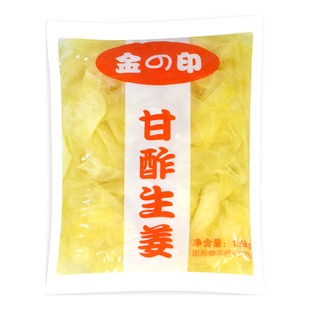 金印寿司白姜片1500g甜醋姜片酸甜日式料理食材寿司材料嫩姜包邮