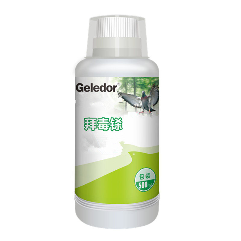 格莱德百毒杀鸽舍消毒赛信鸽用品