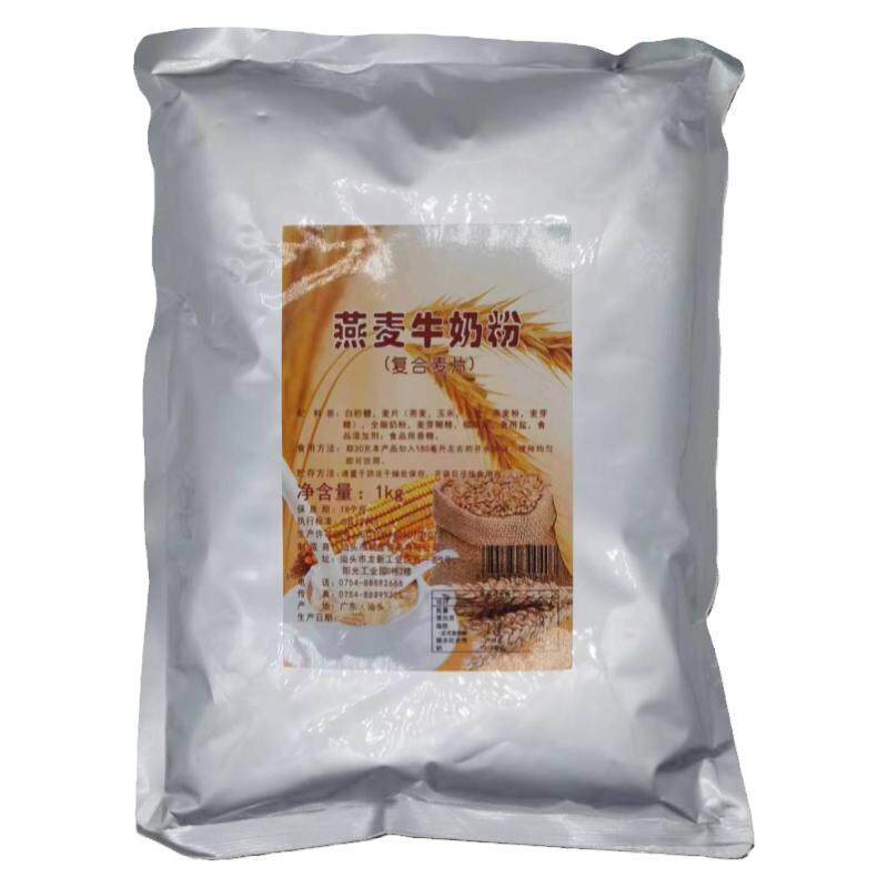 商用热饮原料燕麦牛奶粉1kg装