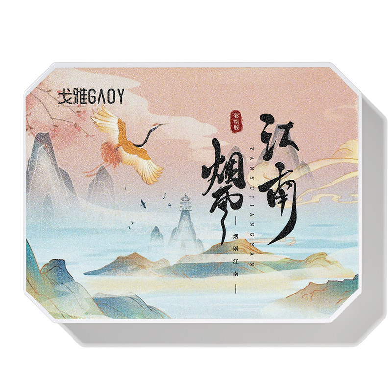 gaoy戈雅烟雨江南拍拍胶美甲专用九宫格遮瑕胶遮游离线腮红甲油胶