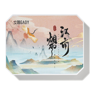 gaoy戈雅烟雨江南拍拍胶美甲专用九宫格遮瑕胶遮游离线腮红甲油胶