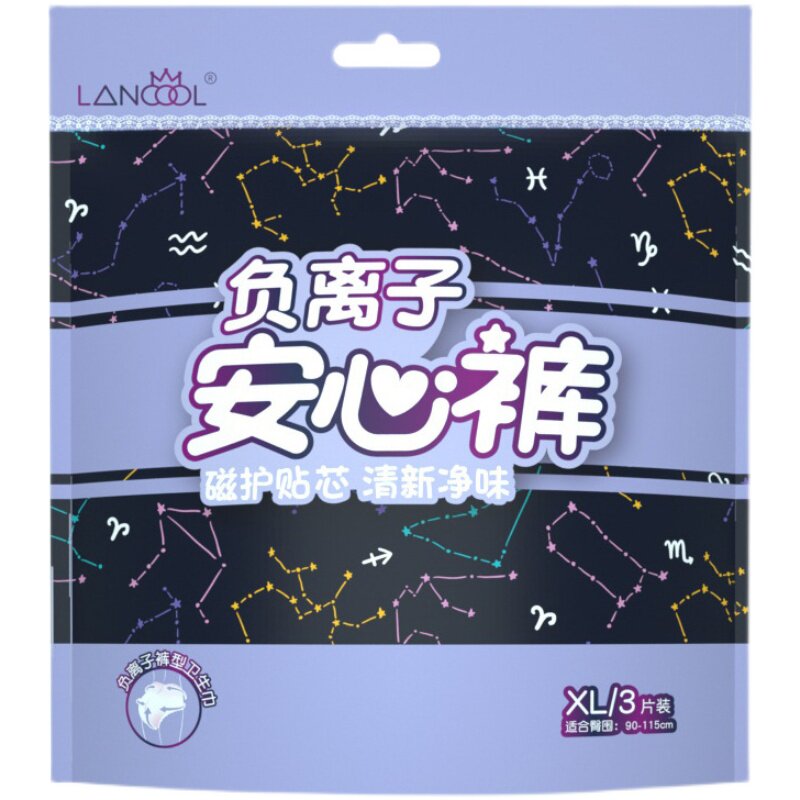 加大码裤型卫生巾夜用棉柔无菌款