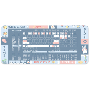 卡通快捷键大全CAD鼠标垫超大办公电脑键盘小号 女生定做防滑桌垫