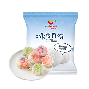 免蒸烤冰皮月饼diy家用