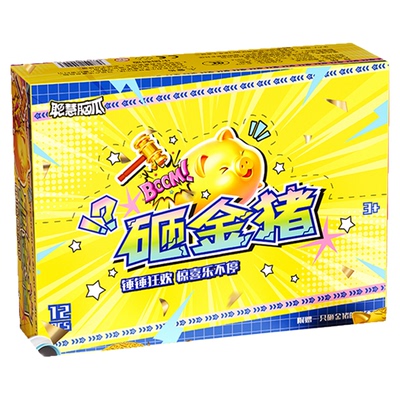 儿童砸金蛋盲盒玩具套装