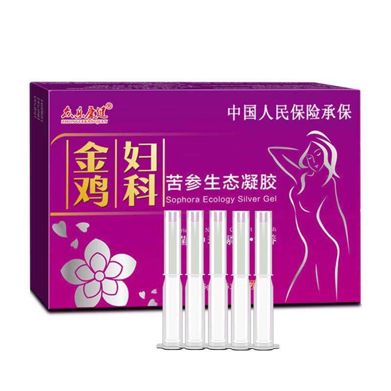 金鸡凝胶正品女士私处护理私护苦私处保养
