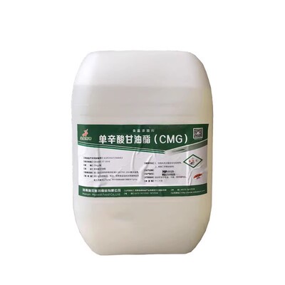 单辛酸甘油酯食品级高效防腐剂保鲜剂 抗菌剂 乳化剂面制品添加剂
