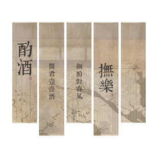 新中式半透纱幔挂布氛围感茶室茶楼隔断帘装饰小院草棚背景布定制