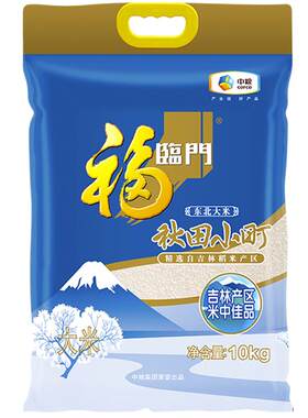 福临门秋田小町吉林大米10kg