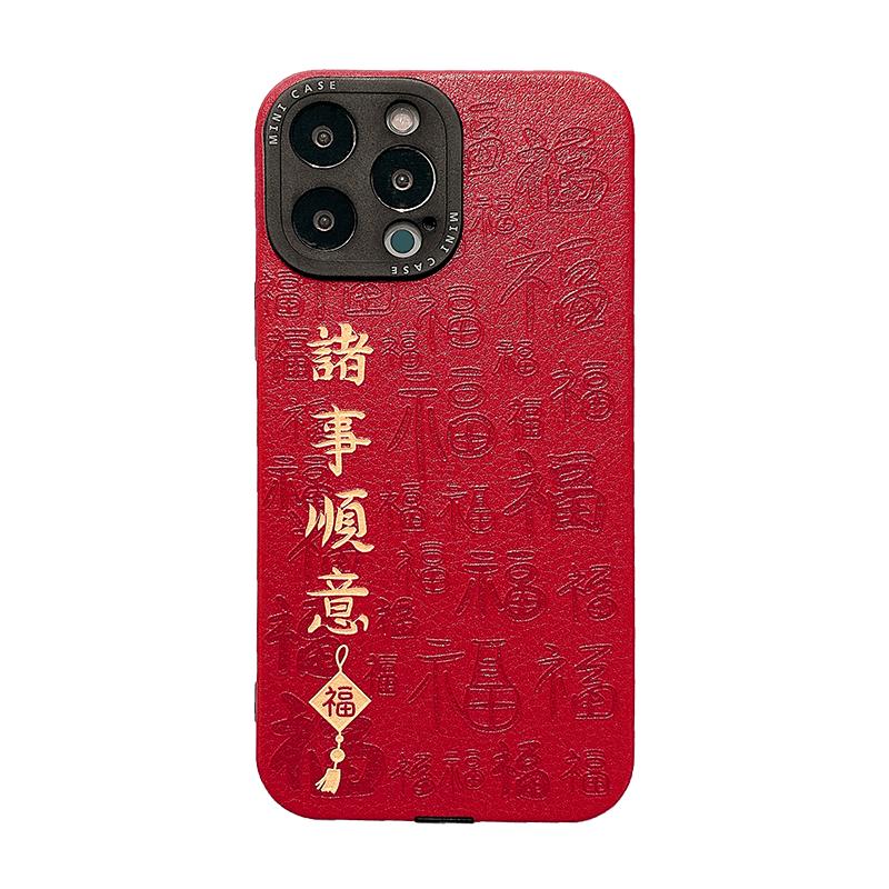lizardhill 诸事顺意适用苹果16手机壳新款iphone15promax男女14新年13pro本命年12情侣14