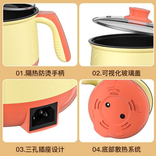 多功能电煮不粘锅锅煎炒电饭煲电锅宿舍锅宿舍涮电热锅迷你小煮