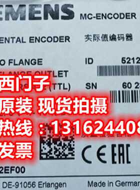 议价西门子6FX2OO1-2EFOO增量编码器6FX2001-2EF00全新原装正品现