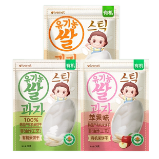韩国进口艾唯倪宝宝零食有机米饼30g*3袋儿童饼干磨牙棒