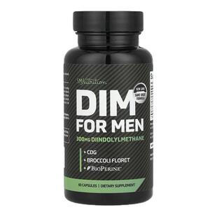 SMNutrition男士DIM肝部健康机体抵御力心绪呵护运动表现力膳食补
