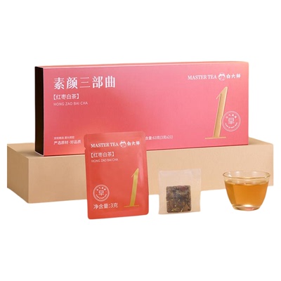 白大师白茶茶叶正宗高山福鼎白茶素颜三部曲2020年红枣白茶63g