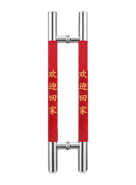 把手防寒玻璃门布艺推拉保护套