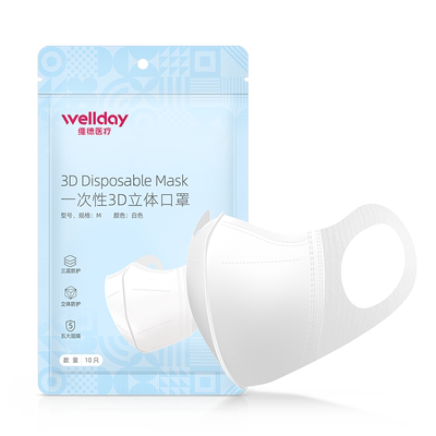 维德医疗3d立体轻薄透气口罩