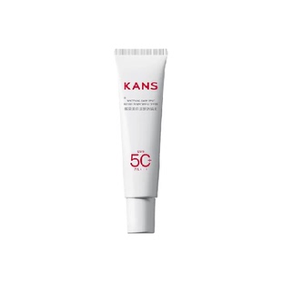 韩束美白淡斑防晒霜20mlSPF50+敏肌可用面部全身清爽不粘腻不闷痘