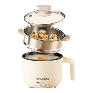 九阳电煮锅学生宿舍电火锅不粘锅辅食锅一体锅蒸锅家用煮面锅蒸笼