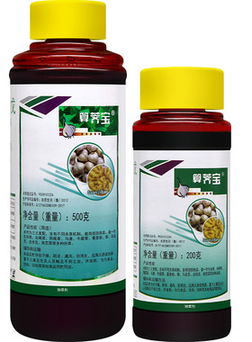 算荠宝乙氧异甲戊苗前封闭除草剂