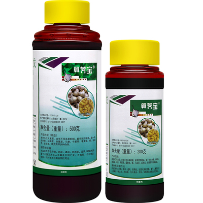 算荠宝乙氧异甲戊苗前封闭除草剂