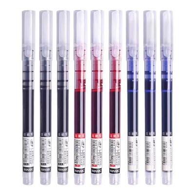 直液式速干0.5mm考试中性笔