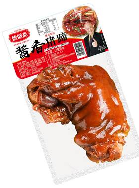 德盛斋酱大猪蹄650-800g有筋肉多