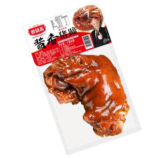 德盛斋整只酱猪蹄800g真空五香猪手开袋即食卤味脚爪下酒菜熟零食