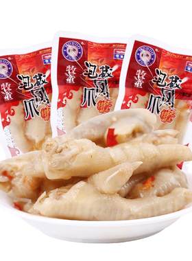 牧童泡凤爪红油卤味零食鸡爪
