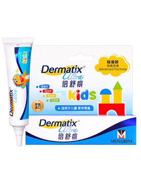【晁然直播间】倍舒痕儿童祛疤膏15g术后疤痕医用硅酮凝胶去疤