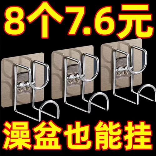 Освобождение ванной комнаты на лицевой стойке на стене навеса для хранения стойки для хранения стойка для хранения ванной