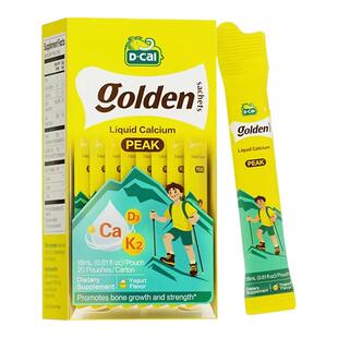 dcal迪巧高峰钙液体钙青少年成长运动补钙6-18岁专研