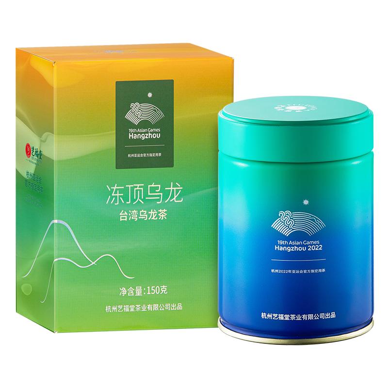 艺福堂台湾冻顶乌龙茶150g