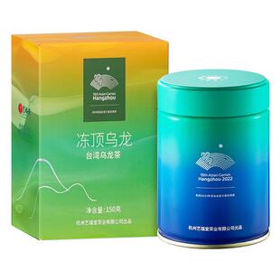 艺福堂茶叶冻顶乌龙茶台湾高山茶特级清香型冷泡浓香生茶罐装送礼
