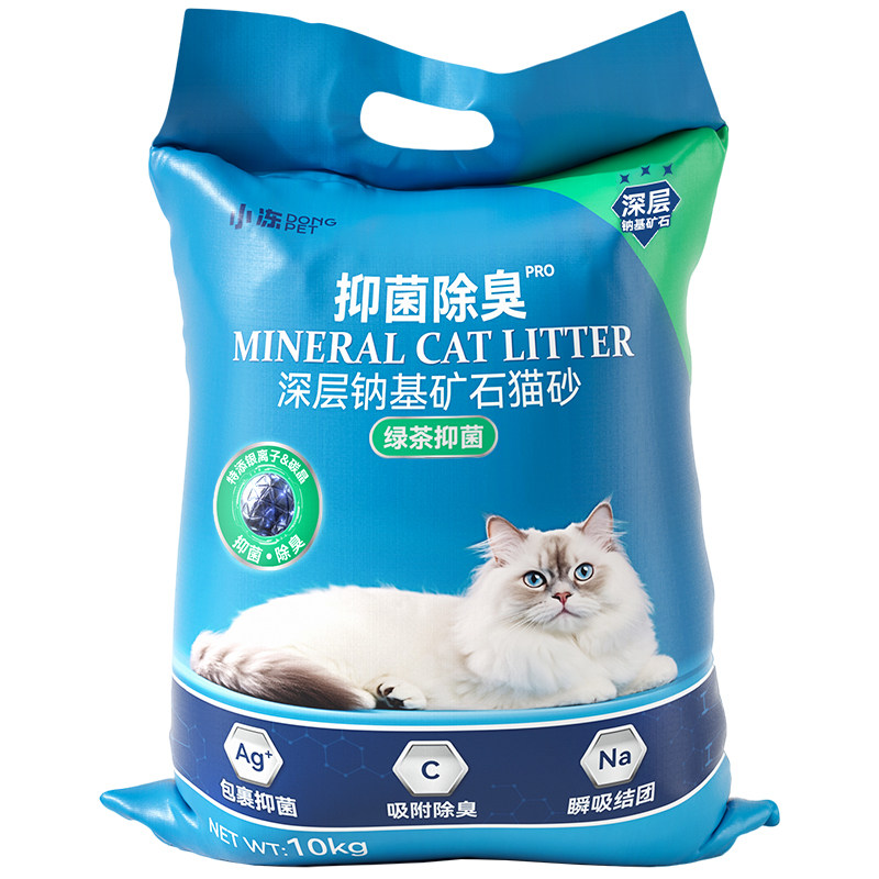 混合猫砂除臭20公斤|千人回购