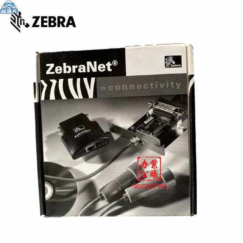 议价斑马79823网卡 ZMx00 110XI4系列 105SLPlus ZE500系列网卡适