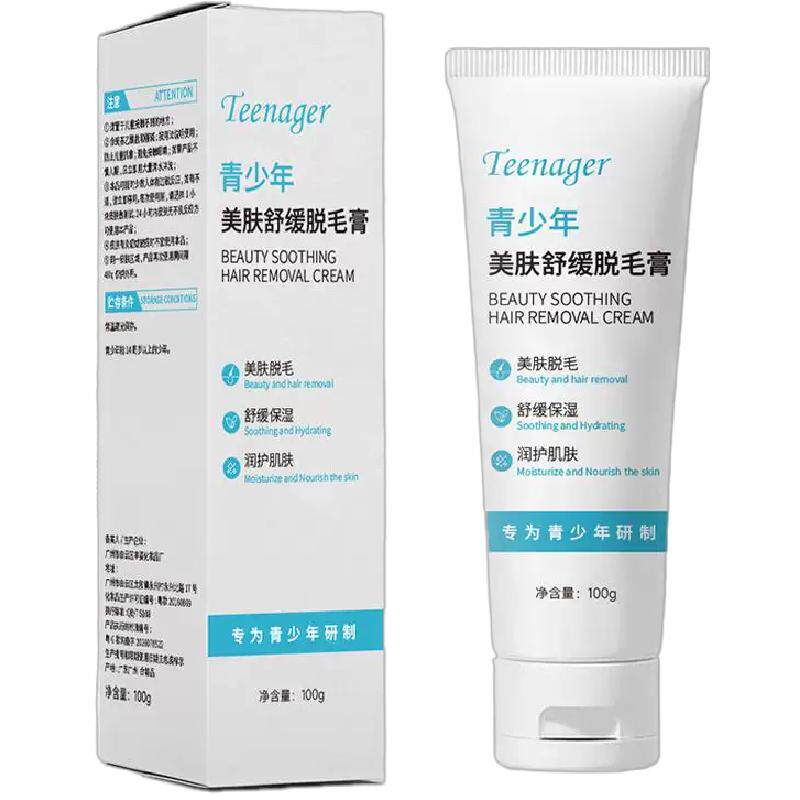 【一脱即净】青少年专用脱毛膏