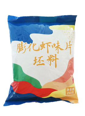自己炸的东南亚风味虾片
