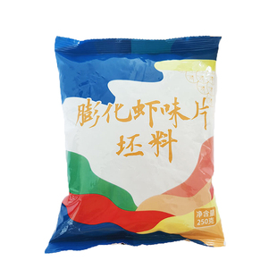 韩小欠东南亚风味大虾片虾味油炸香脆休闲膨化零食食品小吃半成品